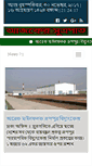 Mobile Screenshot of ajkersutropat.com